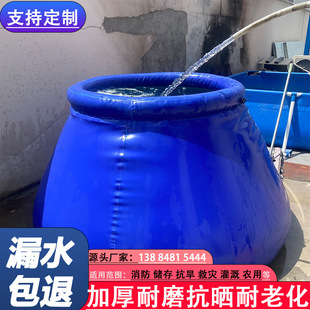 Large Capacity Collapsible Water Storage Bag for Drought-Resistant Construction Sites, Outdoor Water Bucket for Farmers, Portable Collapsible Water Tank for Construction Site Use