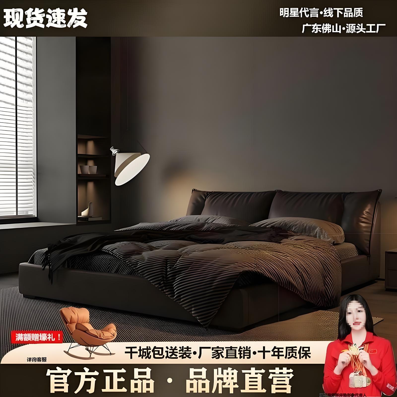 Italian Leather Bed, Minimalist Leather Bed, Modern Light Luxury Master Bedroom, Large Bed, French Soft-Packed Double Wedding Bed, Air Pressure Storage