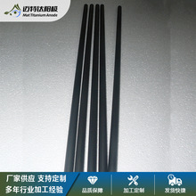 钛电极厂家供应阴极保护用钛电极钛阳极批发钌铱钛电极钛阳极钛极