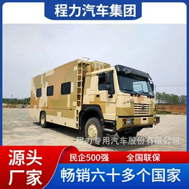 工程建筑机械;垃圾车;货车