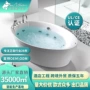 单人酒店椭圆型按摩浴缸