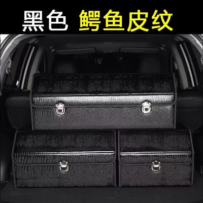 folding storage box, car – Car storage bag/box - black-crocodile-leather-pattern-small-size-313038cm