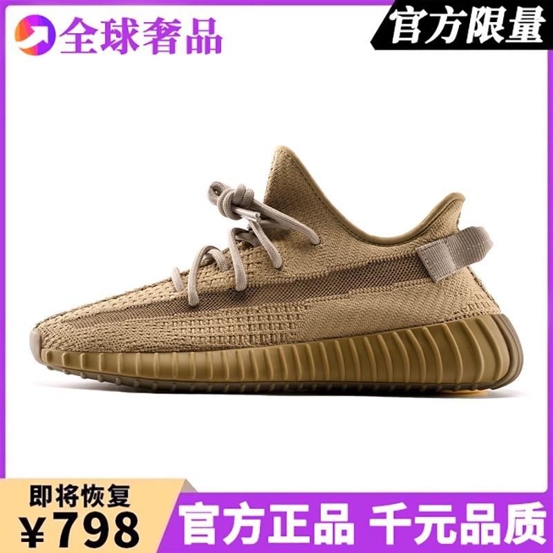 本物の高級ココナッツシューズ公式サイト旗艦店 350 紳士靴 og yeezy ティラノサウルスレックスカジュアル通気性スポーツシューズ女性用|undefined