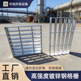 储罐;玻璃钢;盖板及沟盖