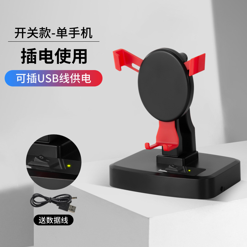 Dispositivo para caminar teléfono móvil conteo de pasos WeChat Deportes conteo de pasos para caminar seguro demonio captura automático paso de cepillo mudo izquierda y derecha Swing Machine