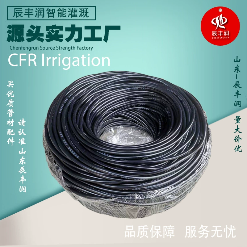 3/5 4/7 8/11 9/12 капиллярные фитинги прямо через спринклерное оросительное оборудование микрораспылитель полиэтиленовая труба капельный превентор Капельное оросительное соединение