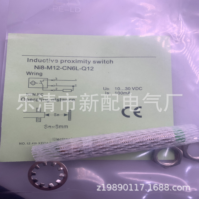 M12全新Ni8-M12-CN6L-Q12 CP6L感应开关质保一年