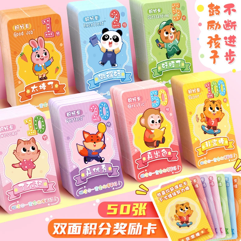 Xin Guo Award Points Card Учащиеся начальной школы Поощряют Похвала Творческие Очки Award Card Класс Детский сад Мультфильм Бонусная карта