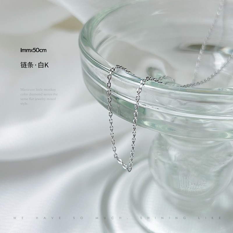 체인-아니. 37 (1mm x 50cm 화이트 k)