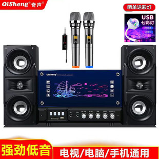 Qisheng Home 2.1 Computer Tv Audio Home Theater Karaoke Subwoofer Wireless Mobile Phone Bluetooth Multimedia