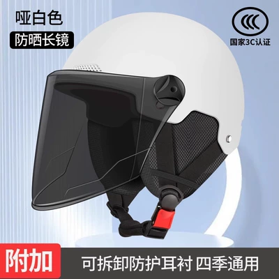 Motosiklet kaskı (dəbilqə) — summer helmet male GB battery - color-white-tea-long-goggles-ear-protectors