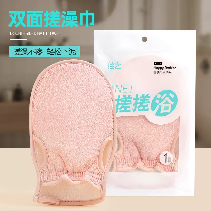 2024新款搓澡巾强力搓泥家用超划算男女士专用沐浴手套细砂洗澡巾
