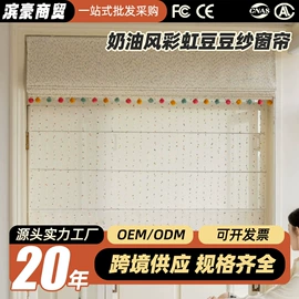 布艺窗帘;卷帘;百叶窗帘