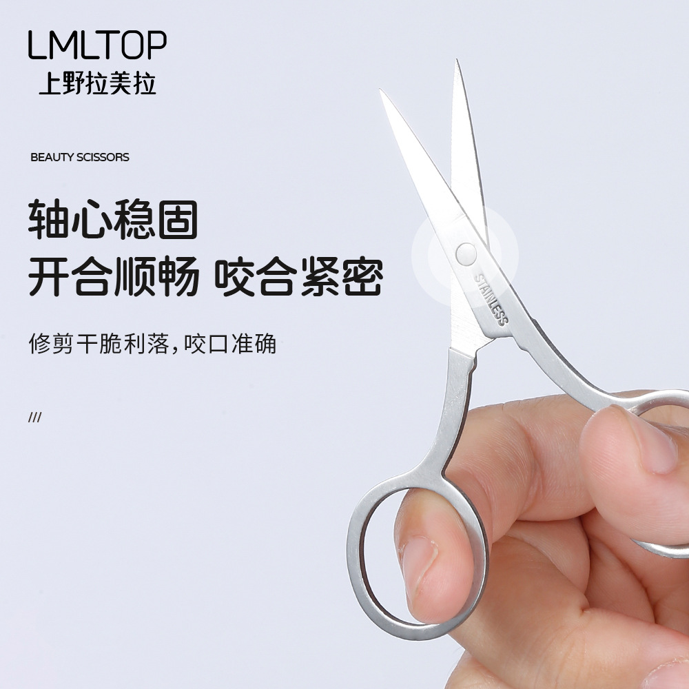 LMLTOP acero inoxidable afilado ceja tijeras multi-funcional pequeña punta redonda nariz pelo tijeras ceja tijeras fábrica bienes