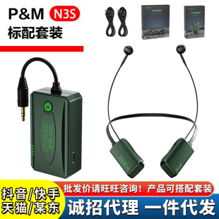 PM N3S�o���O ���C����ֱ������������PMN3һ�϶��W�t�{������