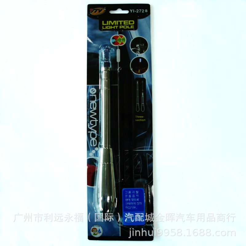 Car decorative antenna, car antenna, car telescopic flagpole light, front car antenna with LED light, universal guide rod