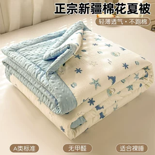 夏季双层纱毛毯夏凉被沙发盖毯空调被儿童豆豆夏被办公室午睡毯子