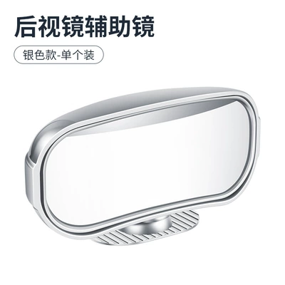 spot mirror large field of view – Large field of view rear view auxiliary mirror - coach-mirror-silver-1-pack