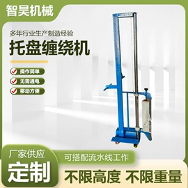 裹包机械;其他包装设备;拉伸缠绕膜