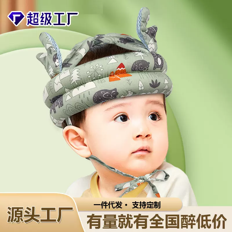 宝宝防撞儿童婴儿学步安全帽护头帽子头盔海绵枕头保护防摔帽幼儿