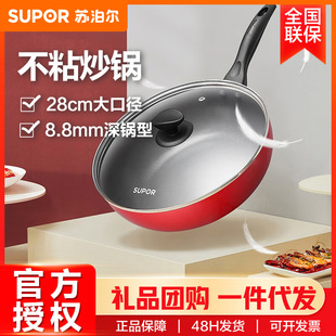 �K������SUPOR������Ų��ם���ճƽ�׼��28cm�Štͨ��VJ28RP03