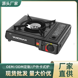 烧烤炉;野餐炉具;烧烤盘