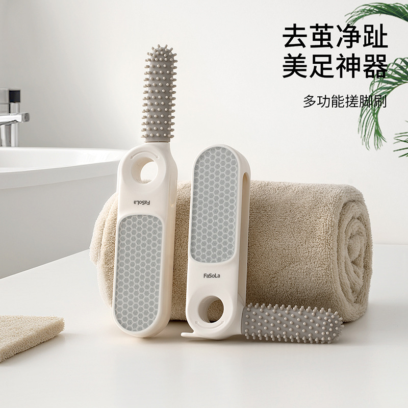 FaSoLa搓脚板去死皮老茧修脚石脚缝清洗刷脚后跟打磨多功能搓脚刷|undefined