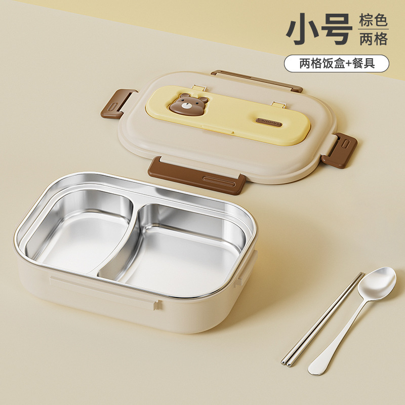 304ステンレス保温弁当箱児童小中学生専用食品級ランチボックス漏れ防止弁当箱|undefined