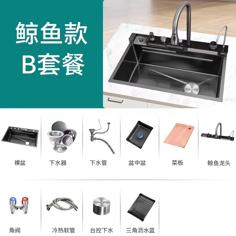 Grifo de cocina Feiyu Ballena Waterfall, lavabo de acero inoxidable, envío gratis, juego completo