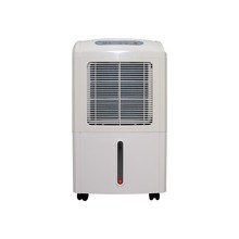 荐湿王工业除湿机DH-588D抽湿器家用商业工业通用除湿器