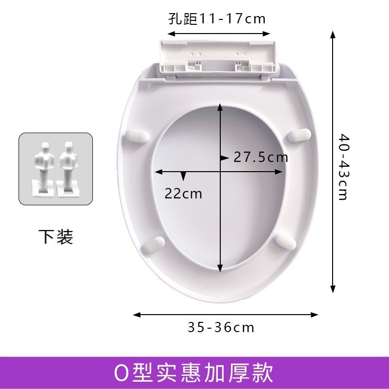 马桶盖家用通用加厚坐便器板老式马桶座圈套型厕所坐垫圈塑料盖|undefined
