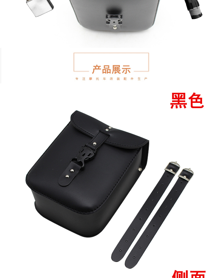 Retro Motorcycle Hanging Bag, Electric Bike Harley Modified Rider Bag, Tool Head Bag, Front and Rear Side Bags, Universal Waterproof