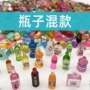 新款微缩仿真立体酒瓶