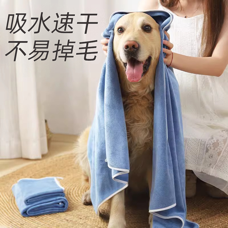 Toalla absorbente para mascotas Super absorbente de secado rápido gran pelo antiadherente Baño de gato especial Golden Retriever suministros Toalla de baño para perros