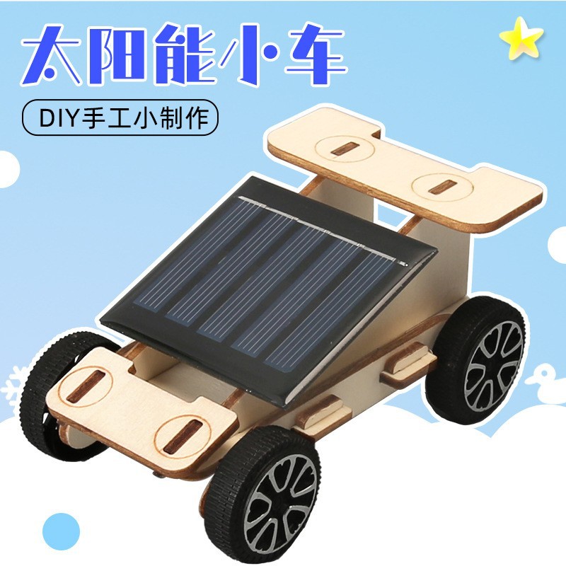 Pequeña producción científica DIY coche solar estudiante de escuela primaria manual ciencia experimento VAPOR enseñanza juguete paquete material