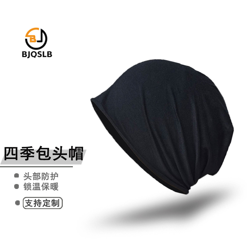 Pure Cotton Postpartum Hat for Men and Women, Fashionable and Breathable for All Seasons, Casual Beanie, Single-Layer Knitted Headwrap, Sleep Cap
