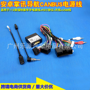 �m��2012���ؼ����A��׿�����C�����Դ���쾀USB��a��Canbus