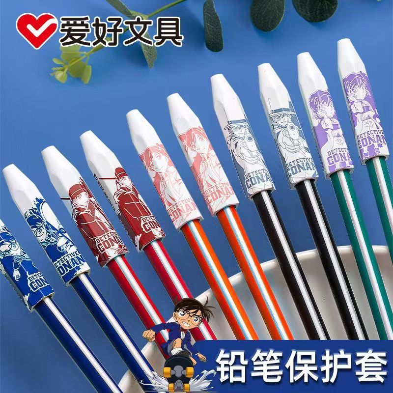 爱好日本名侦探柯南限定铅笔帽保护套笔盖儿童学生铅笔加长延长器