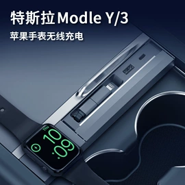 汽车清洁工具;车载电器;车用置物袋