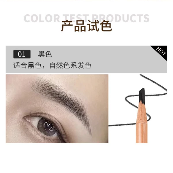Mingshi eyebrow pencil-black