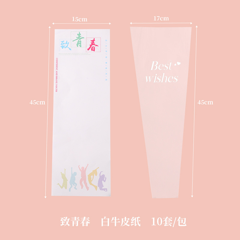 Bolsa de embalaje de flores individuales transparente diopp bolsa única bolsa de embalaje de flores al por mayor bolsa de ramo de flores de examen de ingreso a la universidad