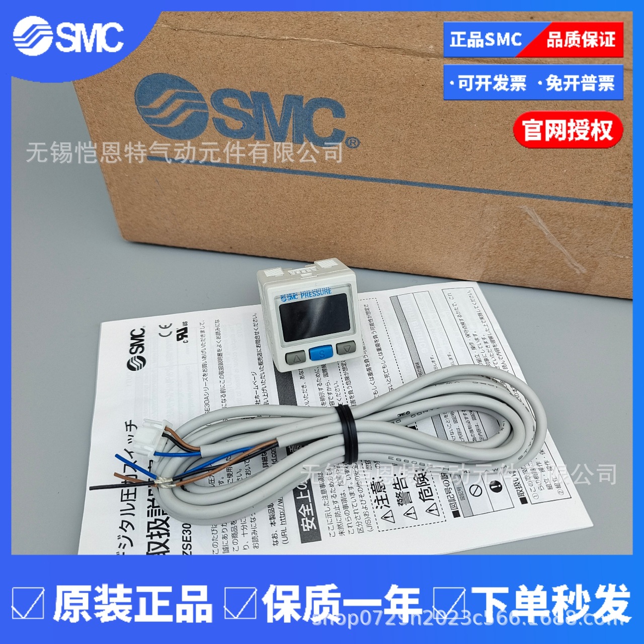 SMC高精度数字式压力开关ISE30A-01-A-G