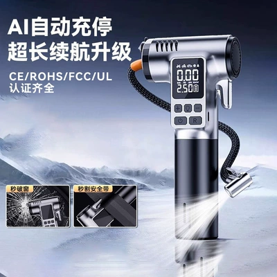 Car wireless safety hammer car bicycle car motorcycle tire electric pump portable air pump