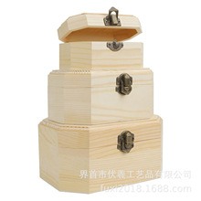 松木三件套现货收纳首饰八角盒收纳盒简约式礼物包装不规则木盒