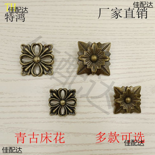 Thickened Mediterranean Decorative Green Ancient Bed Flower Wood Carving Antique Bed Head Decorative Flower Alloy Decorative Bed Head Flower