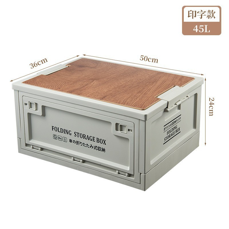 45L 회색 + 인쇄 + 나무 커버