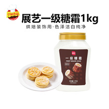 չˇһ����˪1kg���b�決�����Ƿۼ�ɰ�Ƿ۷�����������b�ԭ��