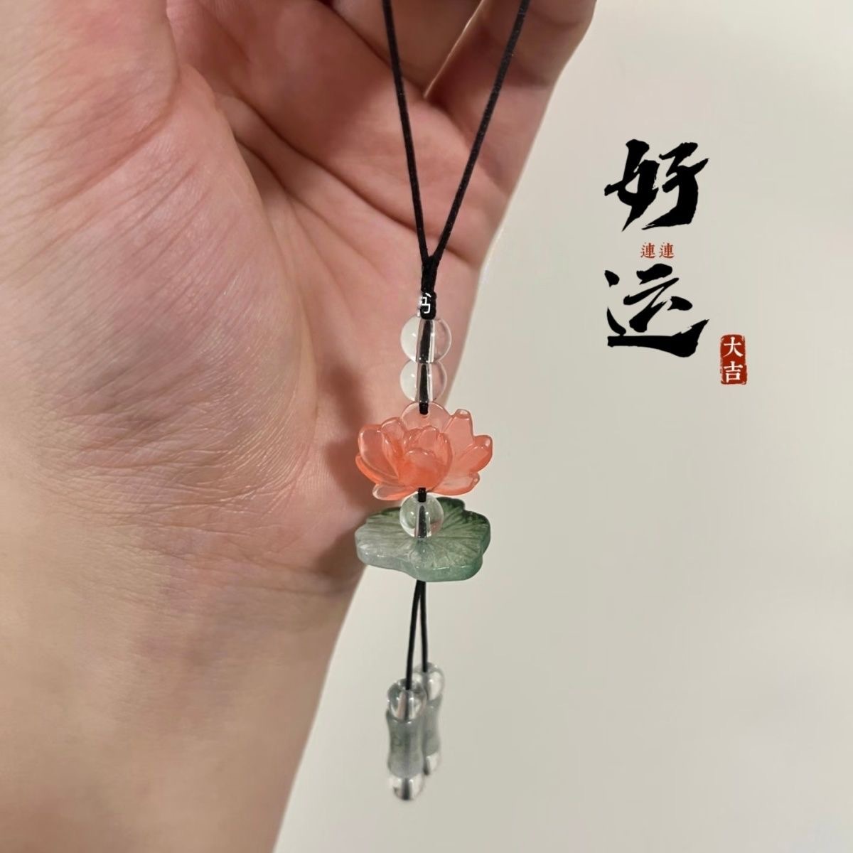 Handmade Beaded Ins Lotus Phone Charm New Bamboo Pendant Bag USB Phone Chain Pendant Gift