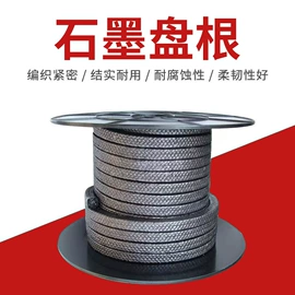 盘根;其他密封件;机械密封件