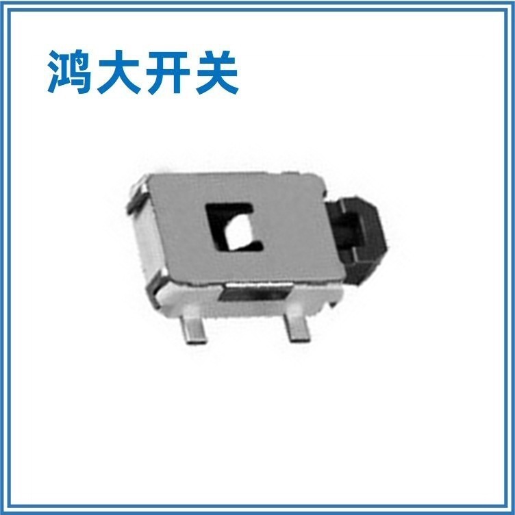 东莞店主引荐鸿大开关大电流小乌龟贴片TC-035侧按开关